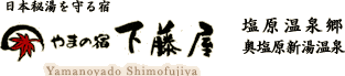 ���{�铒�����h�@��܂̏h�@������ �������� �������V������