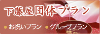 �c�̃v����