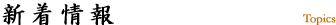 �V�����