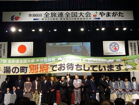 P1040377.JPG