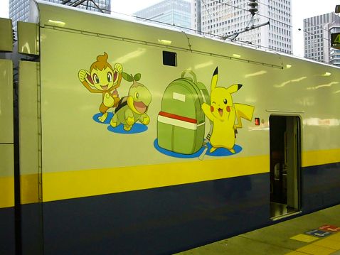 P1040679pokemon.jpg