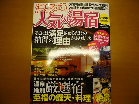 P1040723blog.jpg