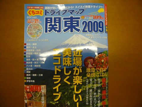 P1040729blog.jpg
