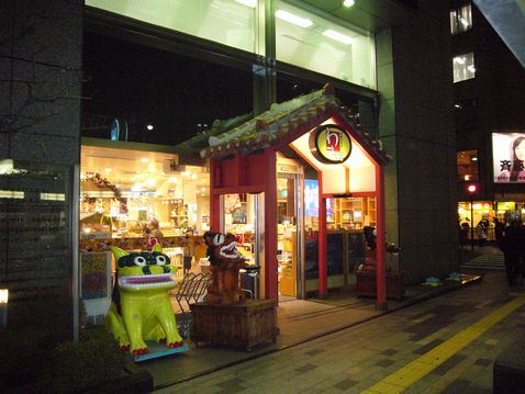 店頭.jpg