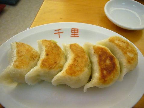 P1070039gyoza.jpg