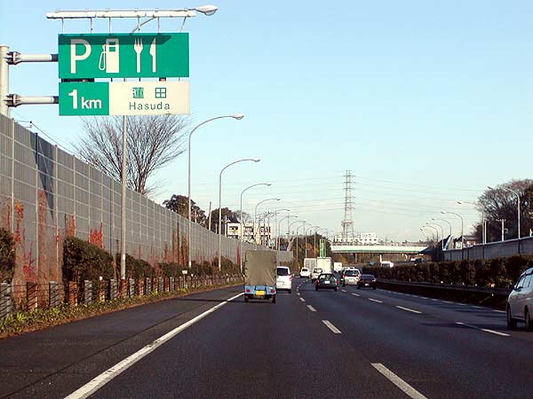 tn12東北道.jpg