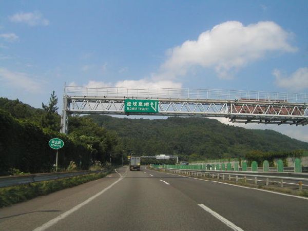 P9100289東北道①.jpg