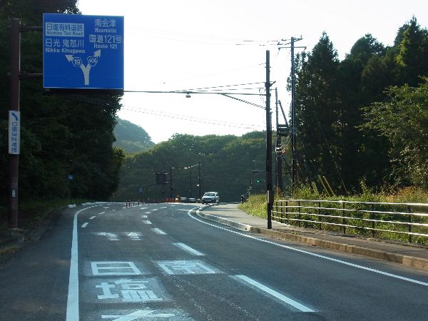 RIMG0655日塩道路.jpg