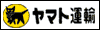 ヤマト運輸